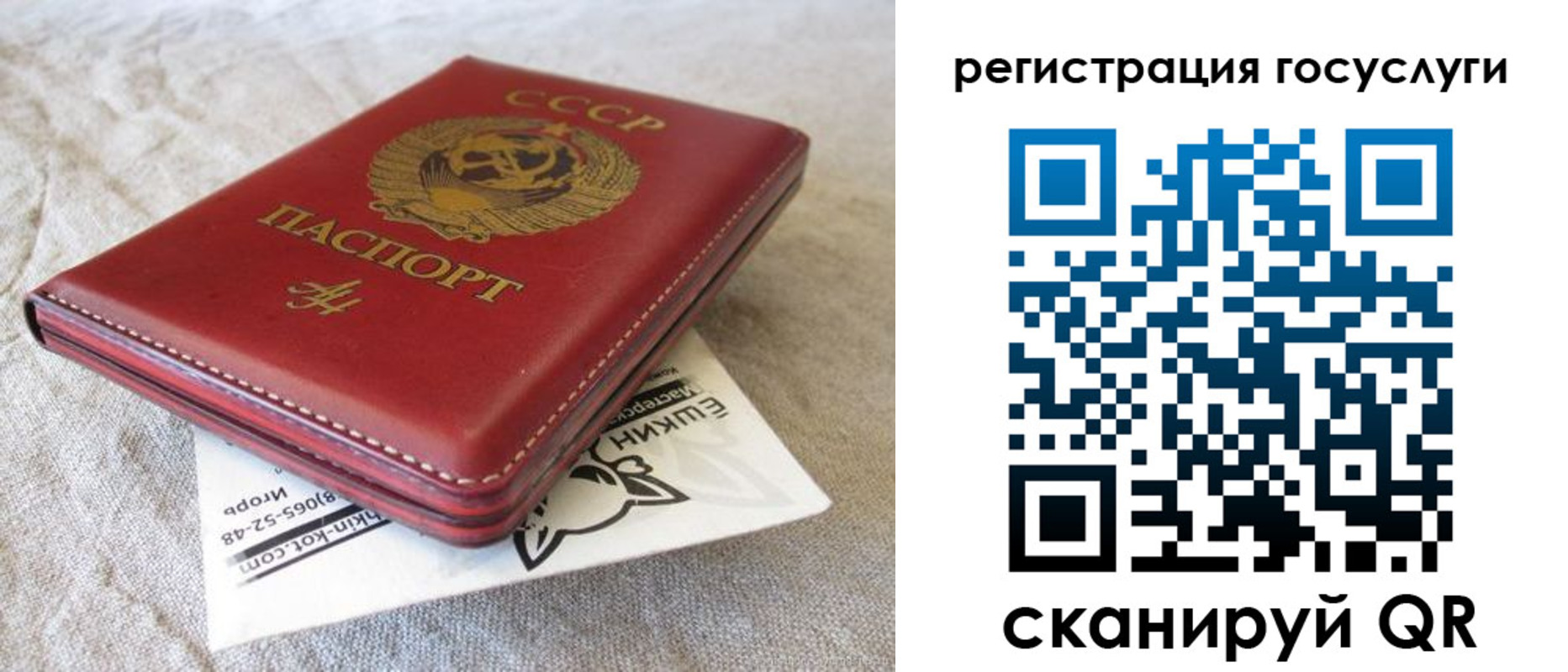 прописка иностранных граждан в Ярославле