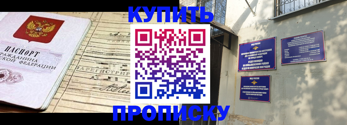 регистрация для школы в Ярославле